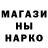 Каннабис индика Brul Jin