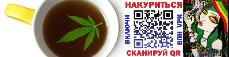 гидра ССЫЛКА  Избербаш  Canna-Cookies конопля 