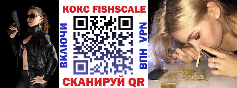 КОКАИН 99%  Избербаш 