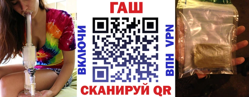 ГАШИШ ice o lator  OMG маркетплейс  Избербаш 