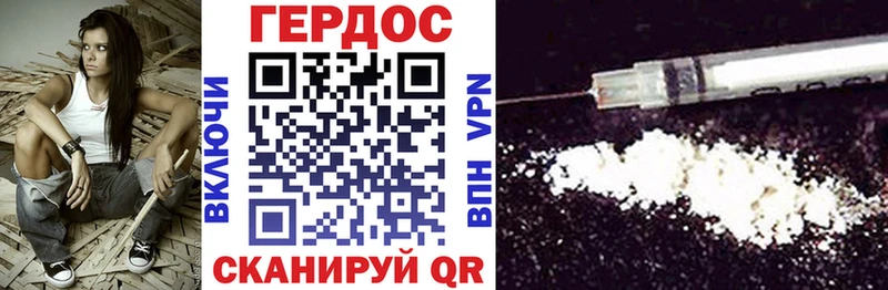 купить Избербаш Героин афганец