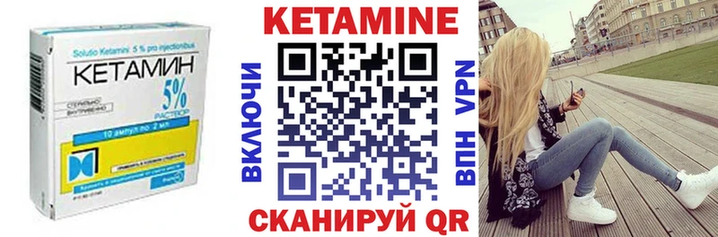 МЕГА tor купить Избербаш Кетамин VHQ