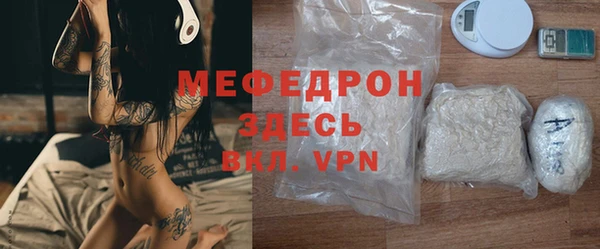 mdpv Бронницы