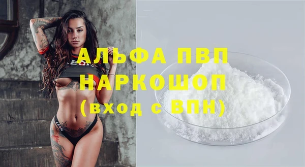 кристаллы Богородицк