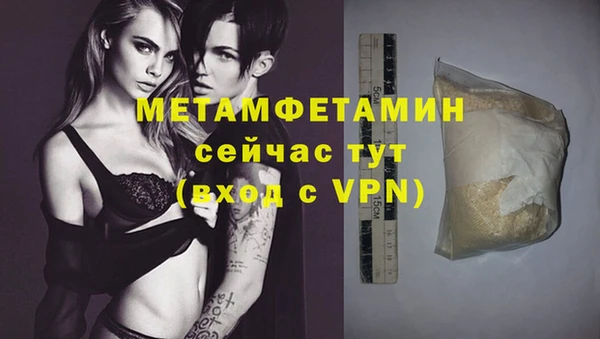 mdpv Бронницы