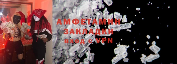 винт Верхнеуральск