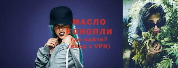 мяу мяу кристалл Верея
