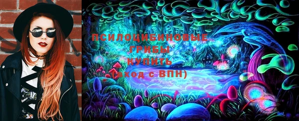 спайс Бугульма