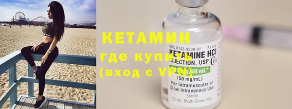 спайс Бугульма