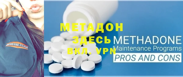 mdpv Бронницы