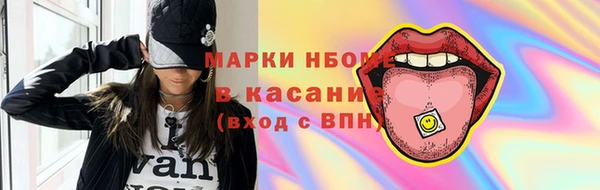 спайс Бугульма