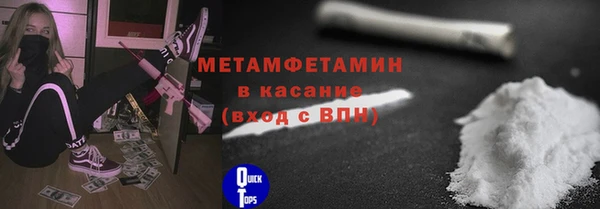 спайс Бугульма