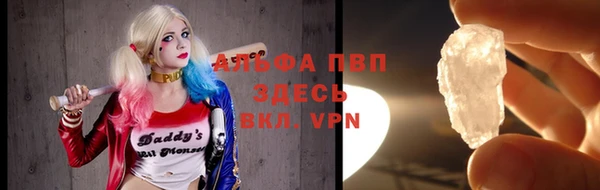 мяу мяу кристалл Верея