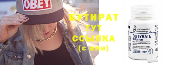 шишки Бородино