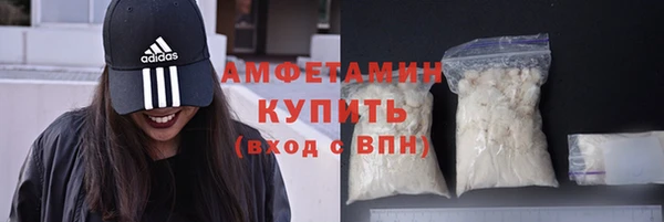 мяу мяу кристалл Верея