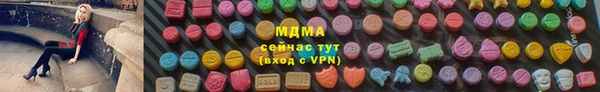 mdpv Бронницы