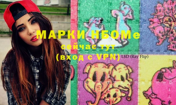 mdpv Бронницы
