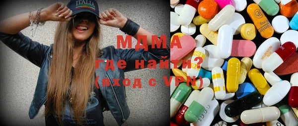 mdpv Бронницы