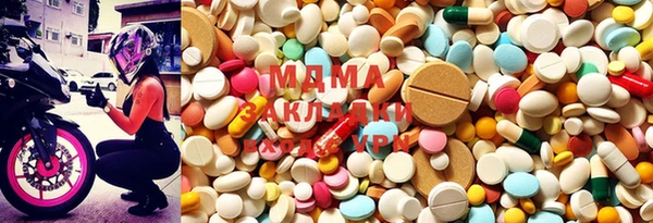 мяу мяу кристалл Верея