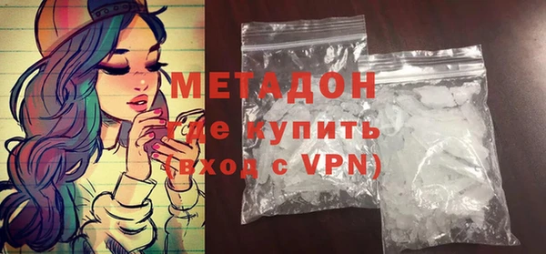 спайс Бугульма