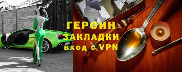 mdpv Бронницы