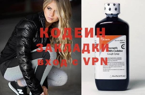 спайс Бугульма
