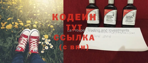 спайс Бугульма