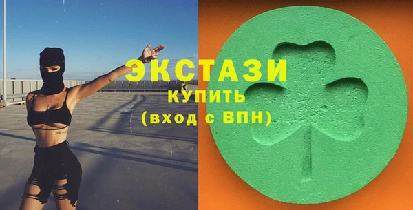 винт Верхнеуральск