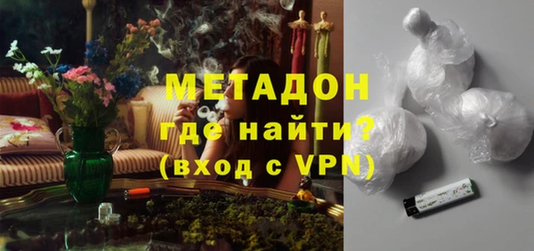 mdpv Бронницы