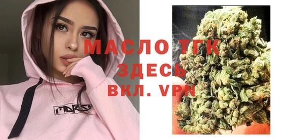 амфетамин Богданович