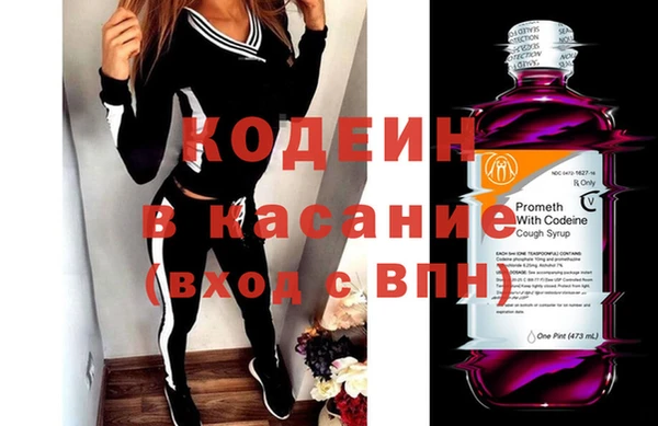 спайс Бугульма