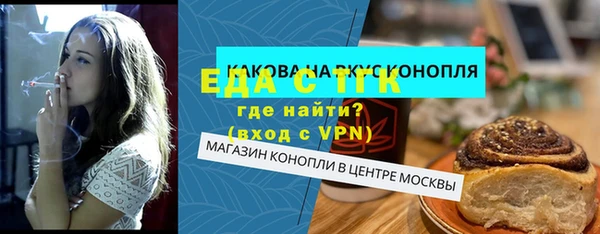 мдма Слюдянка