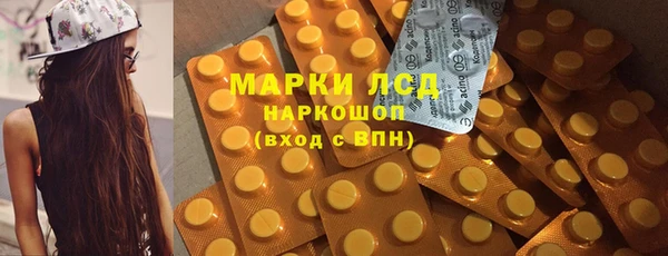 винт Верхнеуральск