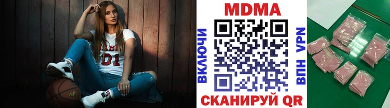 MDMA Molly  ОМГ ОМГ tor  Избербаш  где продают наркотики 