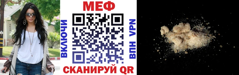 Меф mephedrone  Избербаш 