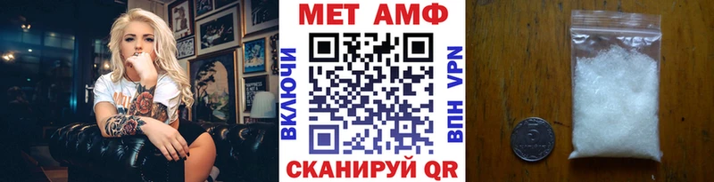 купить наркоту  Избербаш  МЕТАМФЕТАМИН пудра 
