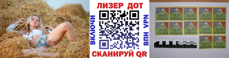 Наркотические марки 1,8мг  где найти наркотики  Избербаш 