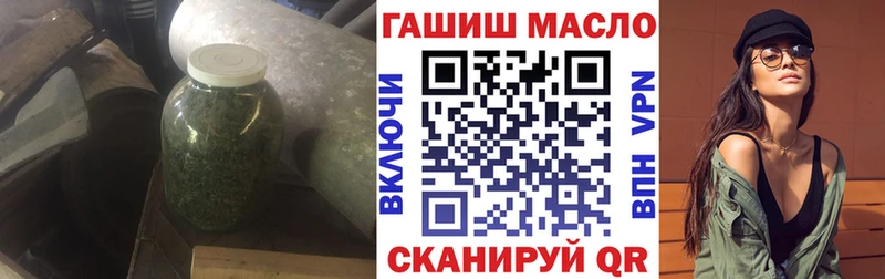 ТГК вейп с тгк Избербаш